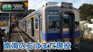 譲渡からもう4年】南海ではなく大井川鐵道6000系が営業運転開始