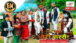 Meri Bassai, Episode-561, 31-July-2018, By Media Hub Official Channel