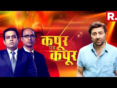 BJP Candidate Sunny Deol Speaks Exclusively To R. Bharat On A Special Edition Of 'Kapoor And Kapoor'