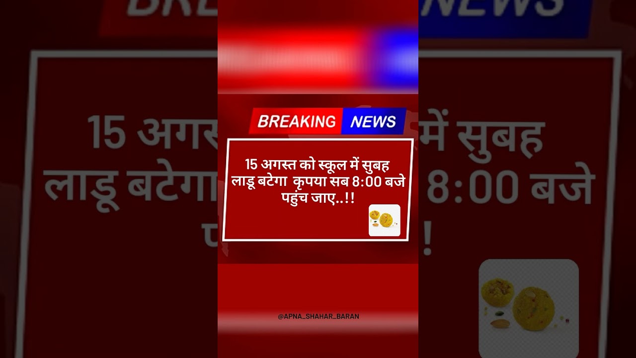 Breaking news 😂😂 