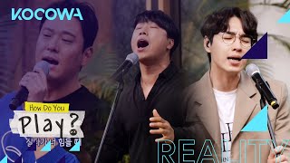 SG Wannabe - As I Live [How Do You Play? Ep 89]