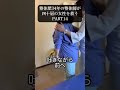 肩痛・四十肩・膝痛もまとめて根本改善Part14