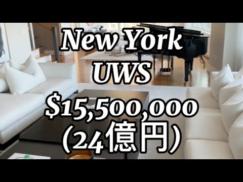 Upper West Side five-bedroom penthouse