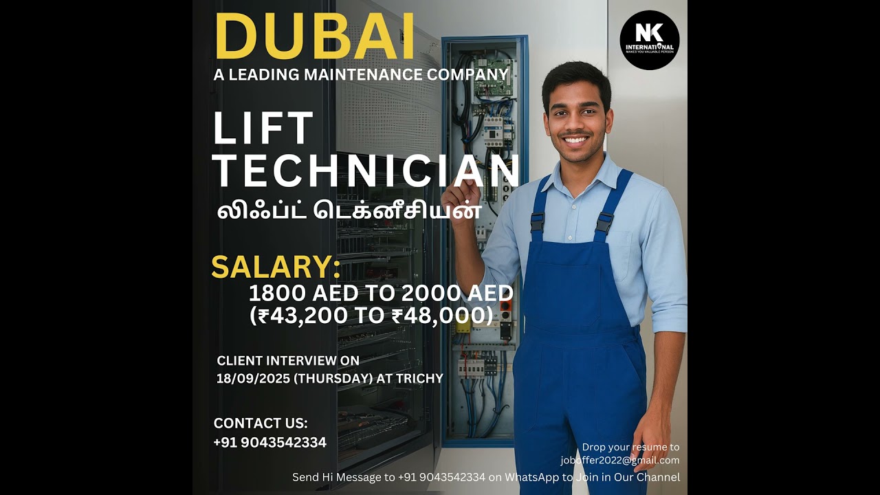 Dubai Maintenance Jobs 2025 | Lift Technician Vacancy | Trichy Interview 18 Sept | Gulf Jobs