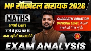 25 June को Maths में आए थे ऐसे प्रश्न | MP Hospital Assitent Exam Analysis | By Vaibhav Sir