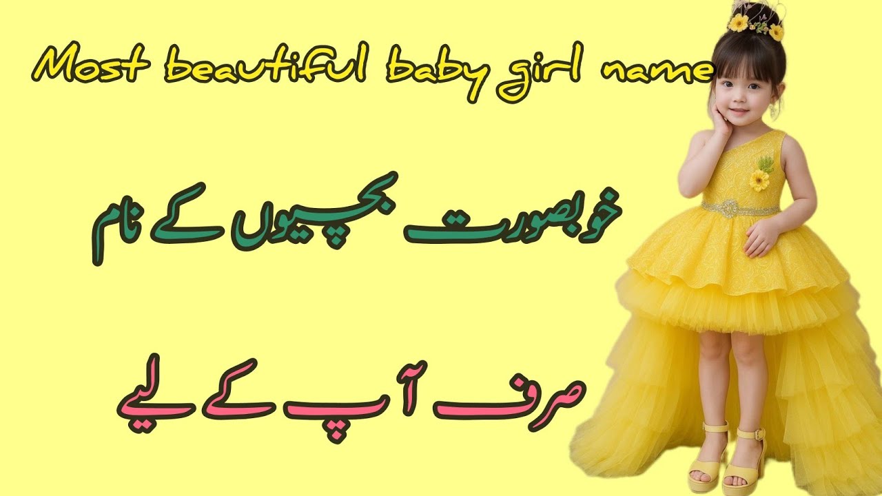 Beautiful & Unique Baby Girl Names | Islamic & Modern Girl Names | Latest 2026
