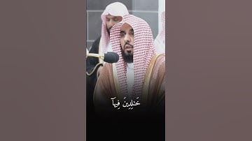 تلاوة عطرة