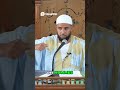 Pourquoi respecter les parents #allah