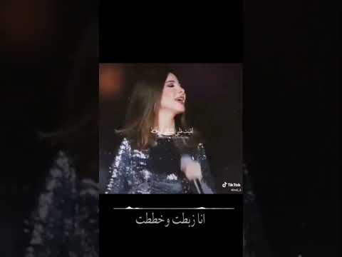 انا زبطت وخططت نانسي عجرم