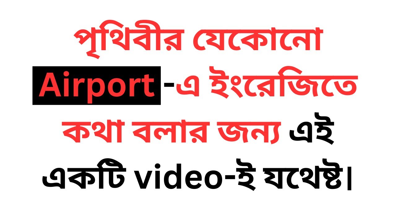 English conversation at the airport with Bangla translation.