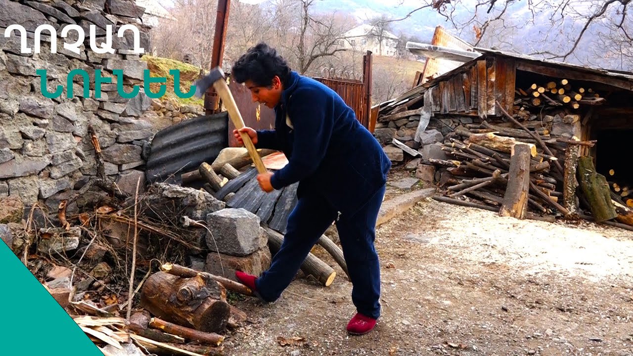 Պարտադիր չի հարսս գոմը մտնի, կիթ անի, էնա ես մտնում եմ հերիք ա. մեծ սրտով Նունեն