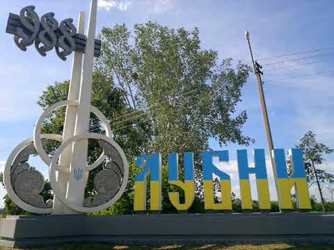 ЛУБНИ МОЇ Надія Улішак 