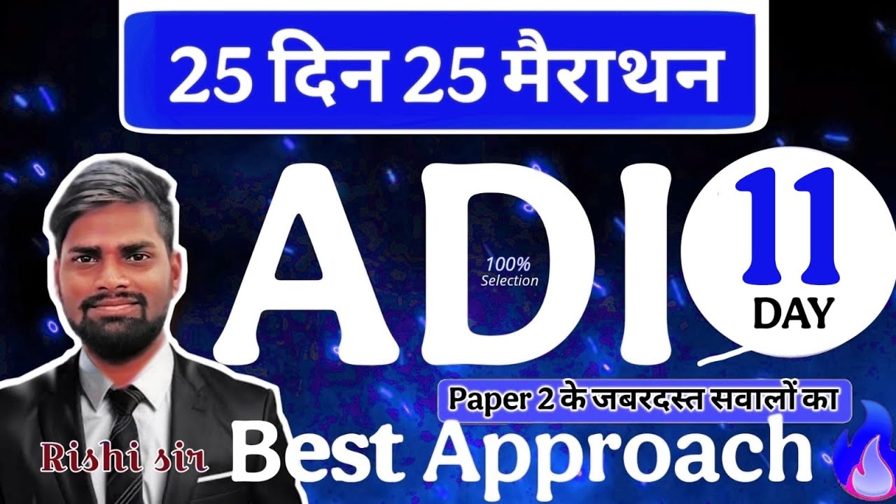 ADI || CGPSC || 25 Din 25 Marathon || Day-11 | assistant director industry / manager-2025 RISHI SIR