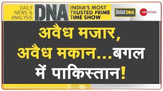 DNA : बेट द्वारका' बनेगा आतंक का नया रूटमैप? | Bet Dwarka Illegal Construction | Hindi News
