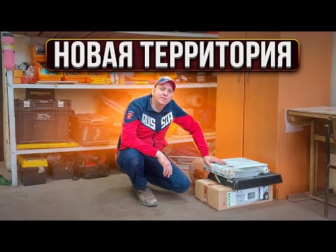 Поменял  ЛОКАЦИЮ   Новый УРОВЕНЬ Сантехникa LIVE