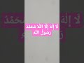 #allah
