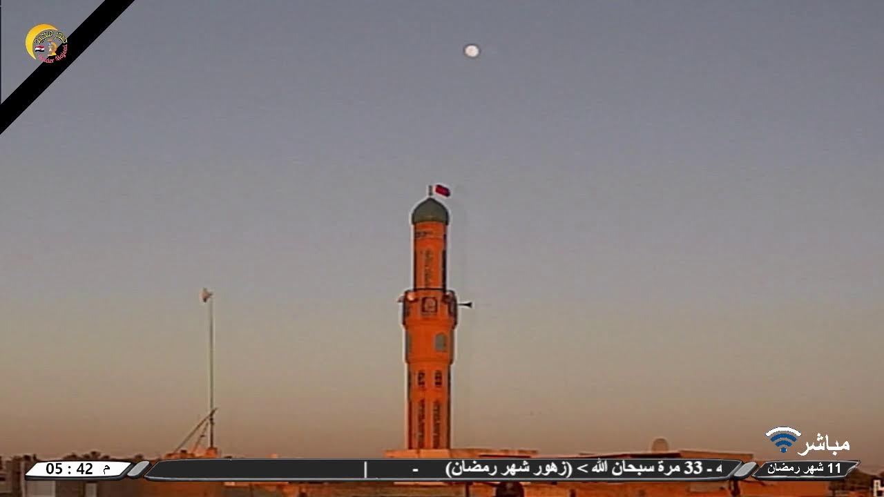 البث المباشر | اذان المغرب | 11 شهر رمضان | مسجد الهويدر ـ ديالى