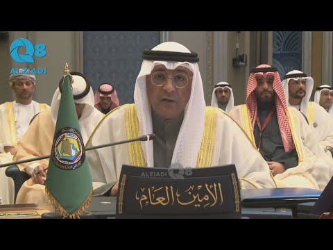 كلمة جاسم البديوي في اجتماع الدورة الـ45 للمجلس الأعلى لمجلس التعاون لدول الخليج العربية