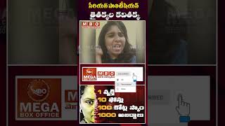 జర తగ్గు.. తైతక్కల లిక్కర్ రాణి || Kalvakuntla Kavitha || Janasenaparty || Mega Box Office