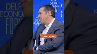 Τι σημαίνει να είσαι αριστερός σήμερα;