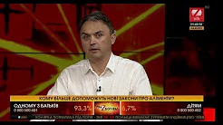 Відео Ігор Лапін
