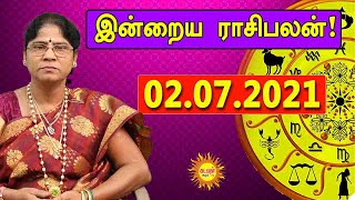 02.07.2021 - இன்றைய ராசி பலன் | Indraya Rasi Palan | Today Rasi Palan | Daily Rasi Palan