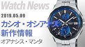 カシオ オシアナスocw T410td 3ajf Youtube カシオ オシアナスocw T410td 3ajf Youtube