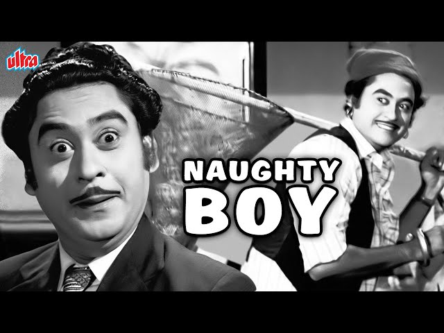 किशोर कुमार की जबरदस्त कॉमेडी फिल्म नॉटी बॉय | Kishore Kumar Superhit Comedy Movie Naughty Boy class=
