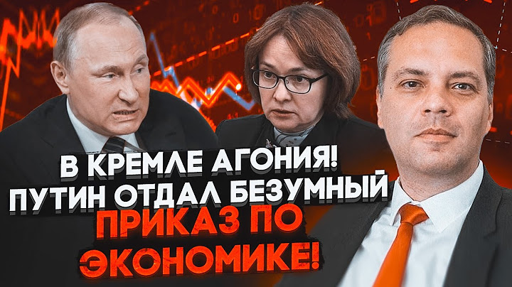 💥МІЛОВ: Кремль натиснув на Центробанк - тепер інфляція ЗЛЕТИТЬ ЩЕ ВИЩЕ! Сотні підприємств на межі