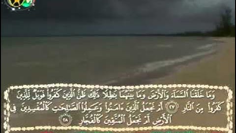 تلاوة لا توصف  للشيخ ماهر المعيقلي سورة ص  maher maa'ikly surah  sad