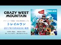 CRAZY WEST MOUNTAIN『トレイルラン』- Official Trailer -