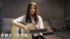 侑彤verity Youtube