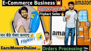 Step By Step Guide How To Pack & Dispatch First Flipkart Order |How to Start Ecommerce business 2025