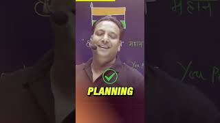 अपनी PROPER PLANNING के साथ चलो  ⌛️ ? PWteachersday PhysicsWallah Shorts