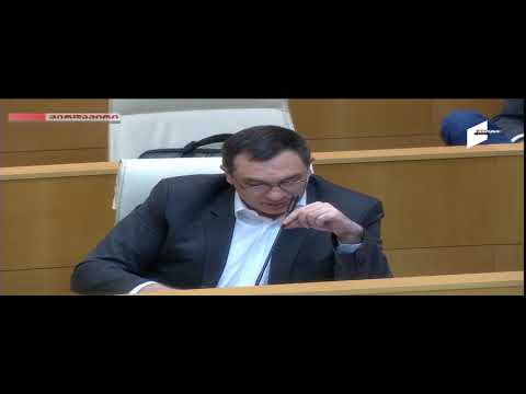 „ღმერთო ეს ვინ არის? ახლოს ძალიან ზრდილობიანი დეპუტატია“ - გიგა ბოკერია (ვიდეო)