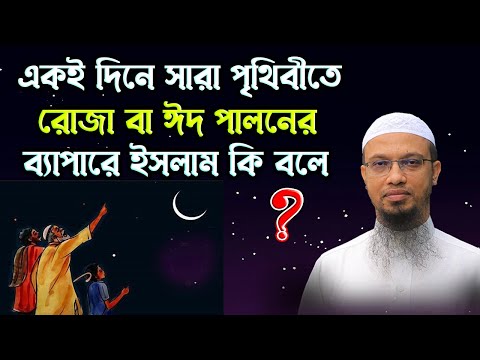 ভিডিও: বিভ্রান্তিকর বিজ্ঞাপনগুলি কি অবৈধ?