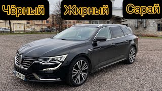 Чёрный Жирный Сарай Renault Talisman, Initiale Paris, 2017Г.в., 1.6-160Л.с., Edc, 120Т.км. Псков.