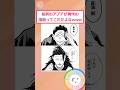 作画が激変した漫画といえばこれだよなww【2ch面白いスレ】