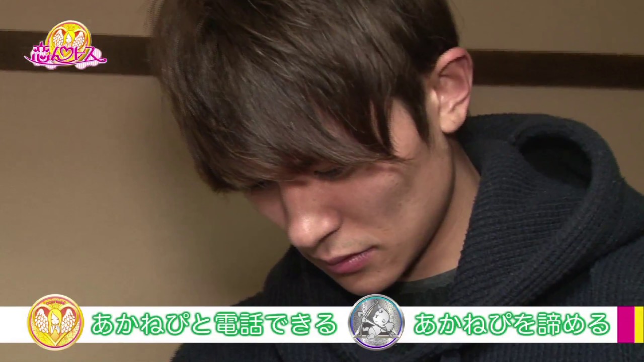 恋んトスシーズン5ネタバレ11話最終回！みゆき薫ユウスケそれぞれの告白！胸キュンラスト結末は｜テラハ・あいのり・恋んトスネタバレまとめサイト