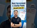 Rent Agreement Kaise Banaye | Rent Agreement Online Registration | How to Make Rent Agreement