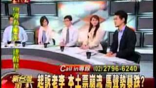NTW 1400 20110706 2