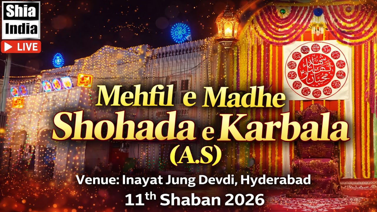 🔴 LIVE: Mehfil e Madhe Shohada e Karbala (A.S) 11th Shaban 2026 | From Inayat Jung, Hyderabad