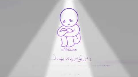 قرآن كريم   تلاوة هادئة تريح القلب    حالات واتس اب اسلامية