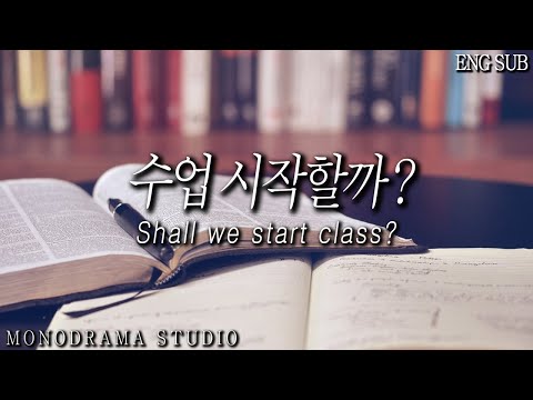 [ENG SUB] 동갑내기 과외하기 Role play ASMR