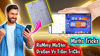 Dragon Vs Tiger Tricks Tamil | Rummy Master | 100% Working New Trick screenshot 5