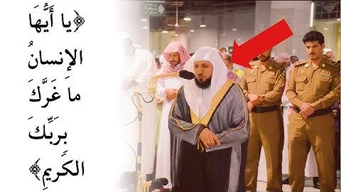تلاوة تدبرية | سورة الإنفطار | مغرب الثلاثاء 28-6-1440هـ| للشيخ د- ماهر المعيقلي