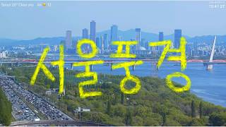 서울 한강 여의도를 더 가까이  Seoul Hangang River 📹 Close-Up on skyline ソウル漢江ライブ📹 jazz&lofi music😃26.4.24.Friday