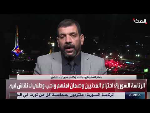 تصعيد العنف في السويداء... دعوات لسيطرة الدولة ووقف إراقة الدماء