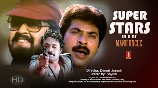 Malayalam Action Movie | Mammootty | Mohanlal | Suresh Gopi | Manu Uncle Malayalam Full Movie