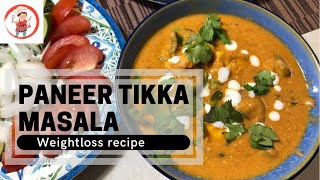 Paneer tikka masala|पनीर टिक्का मसाला|weight loss special|only in 1 spoon butter and oil|Hotel style